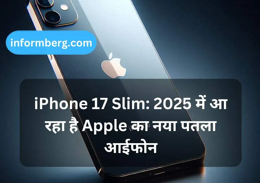 iphone 17 slim 2025